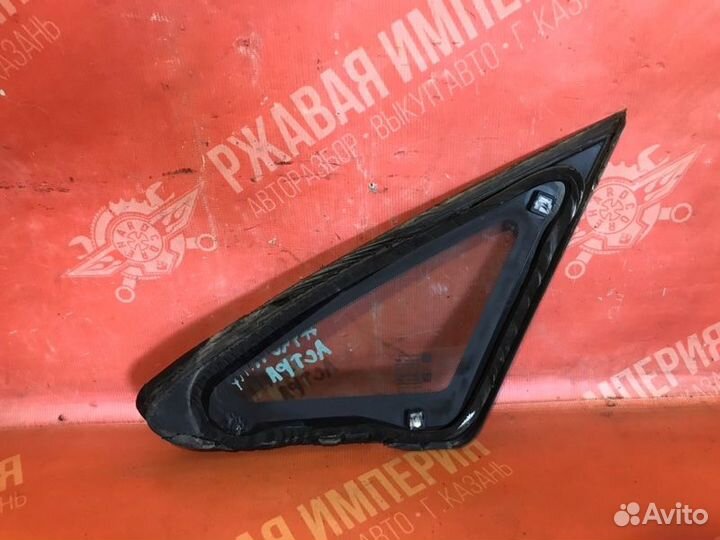 Форточка передняя правая Opel Astra J хэтчбек