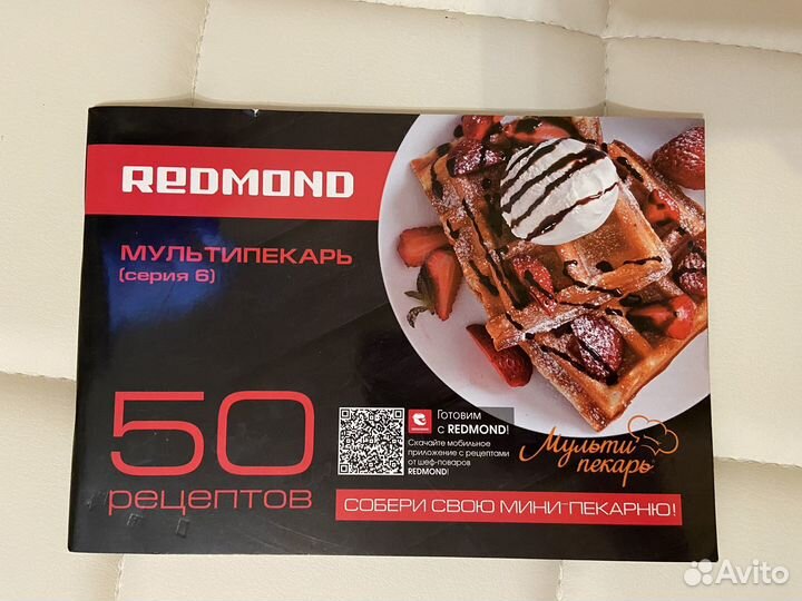 Мультипекарь redmond