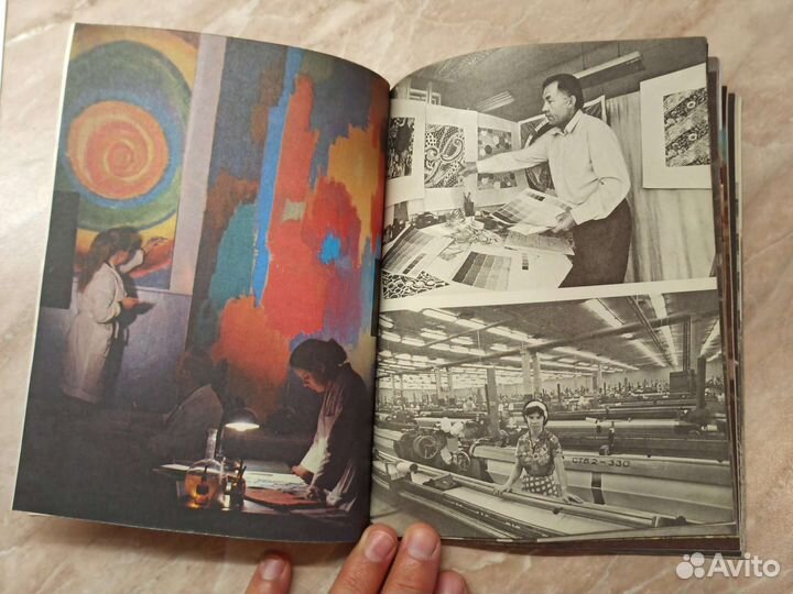 Советская книга Киржач 1981 г