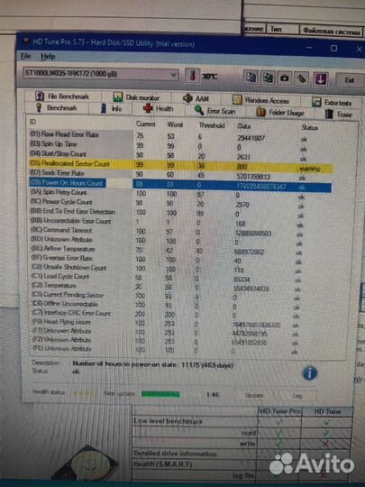 Жесткий диск 1 тб 2.5 Seagate