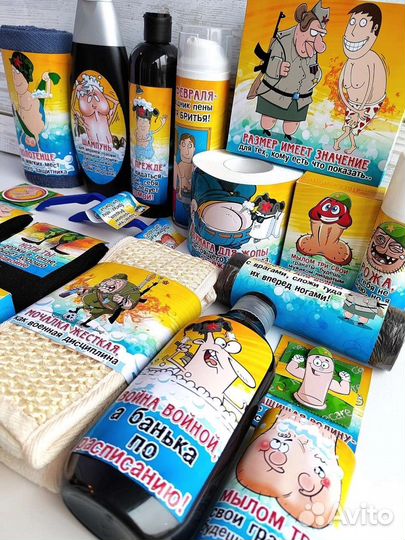 Подарочные наборы с юмором к 23 февраля