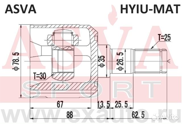Шрус внутренний 30x35x25