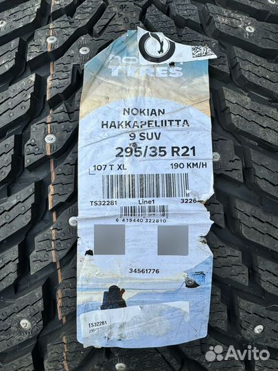 Nokian Tyres Hakkapeliitta 9 SUV 265/40 R21 и 295/35 R21 107T