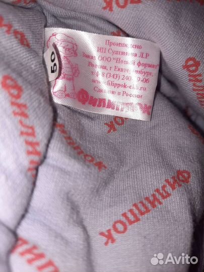 Шапка детская зимняя