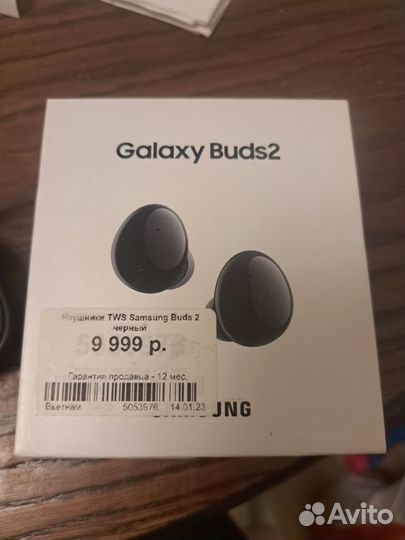 Беспроводные наушники samsung galaxy buds 2