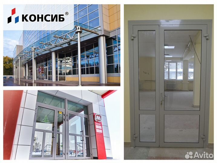 Алюминиевые двери с завода