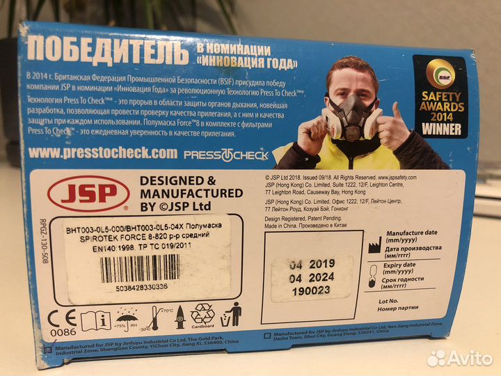 Полумаска Spirotek force 8