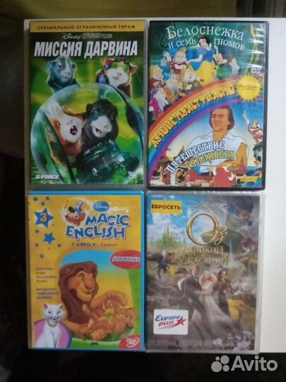Disney dvd диски, мультфильмы