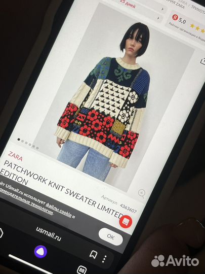 Свитер женский zara