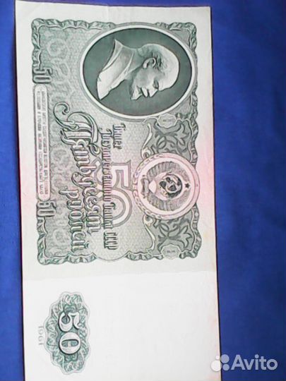 Денежные банкноты СССР