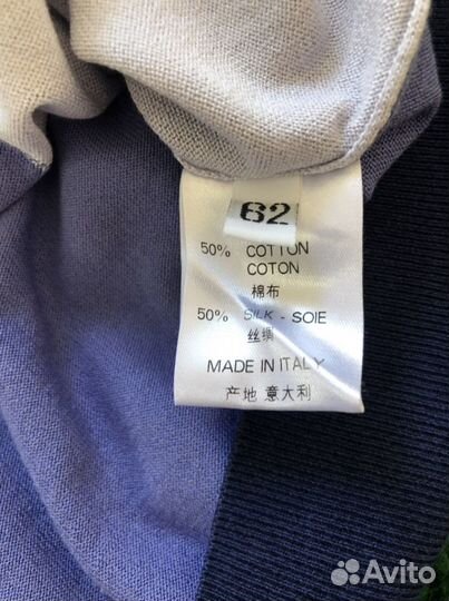 Кардиган мужской Zilli