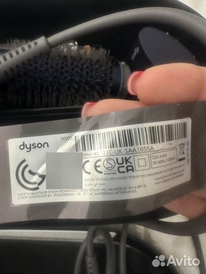 Стайлер dyson бу