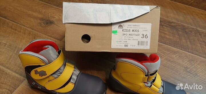 Детские лыжные ботинки