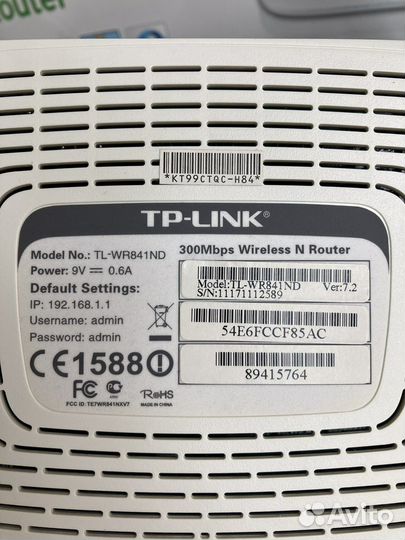 WiFi роутер TP-link TL-wr841nd