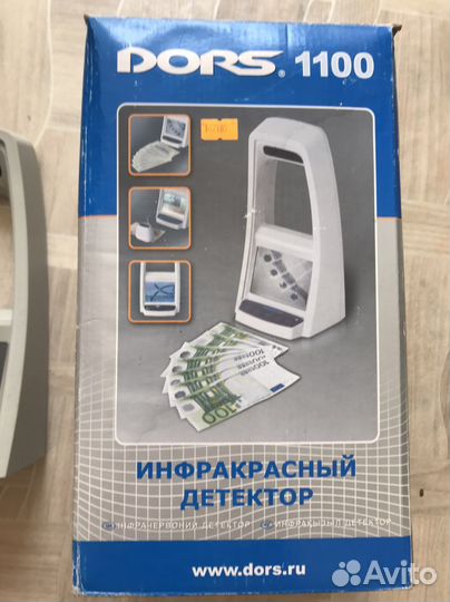 Инфракрасный детектор банкнот (возможен Обмен)