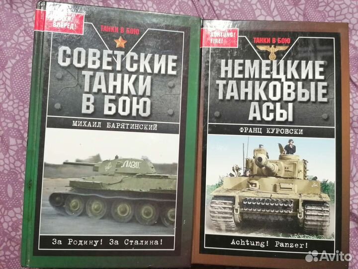 Книги серии 