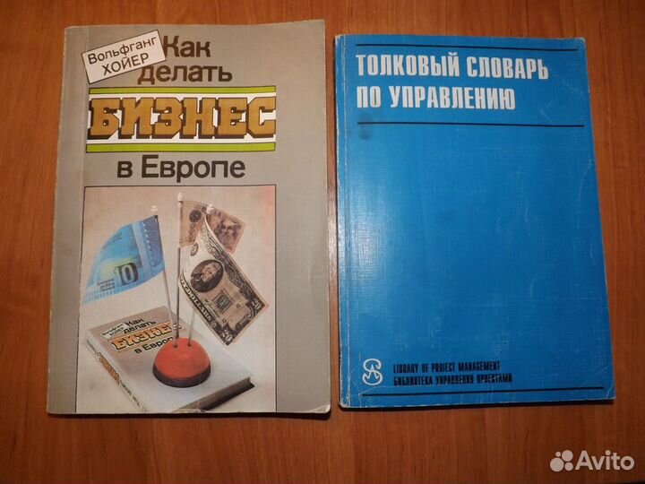 Библиотека руководителя-основы управления бизнесом