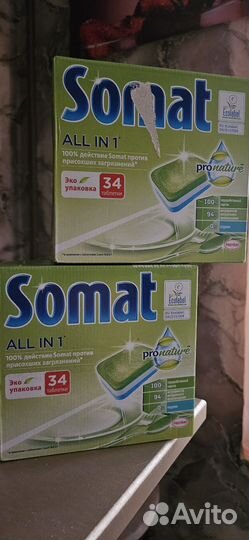 Таблетки для посудомоечных машин Somat - 34