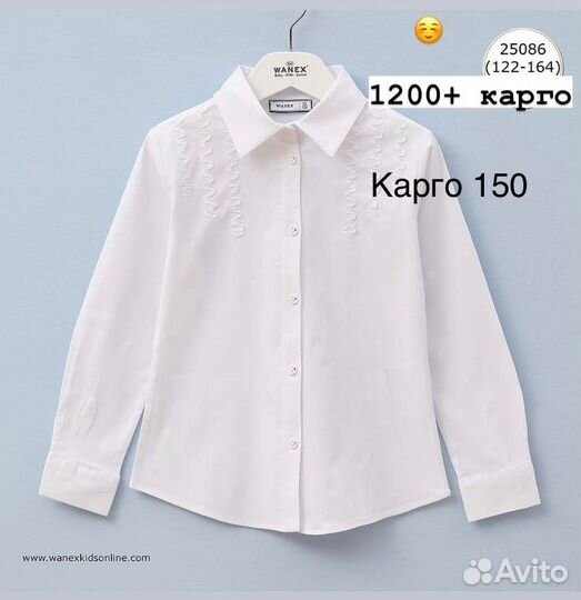 Рубашка для девочки