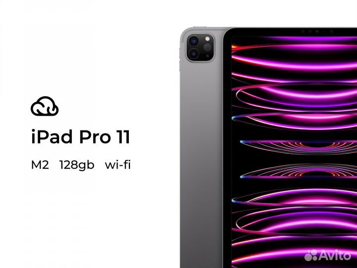 iPad Pro 11 M2 (2022) 128gb Wi-Fi Space Gray