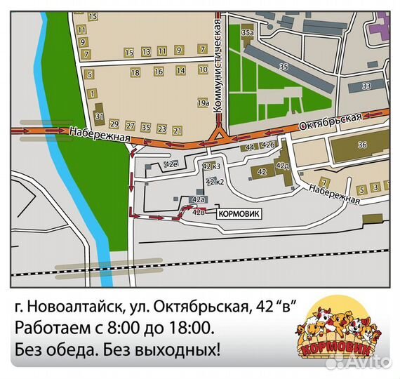 Зерносмесь для птенцов 1-7 недель