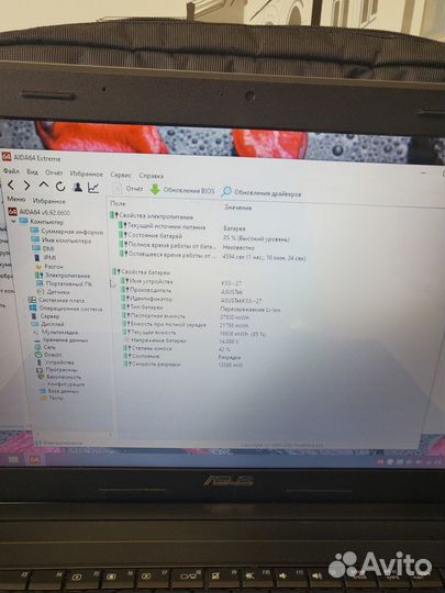 Мощный ноутбук asus i5