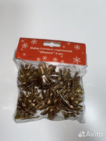 Елочные игрушки «Шишки»