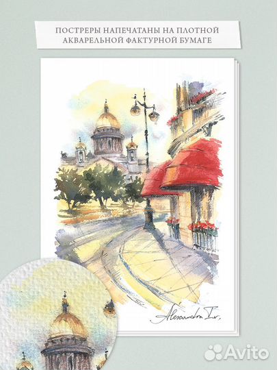 Постеры для интерьера