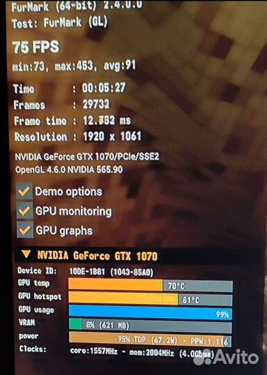 Игровой компьютер монитор+gtx1070+ssd+16gb белый