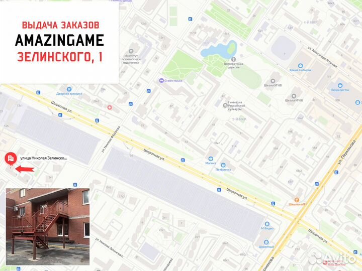 Мульти пульти. Панорама 13