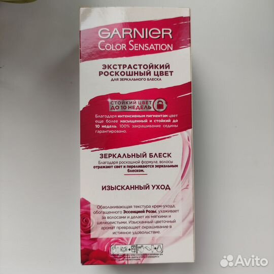 Краска для волос Garnier царский гранат 5.62