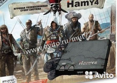 Приставка Hamy4