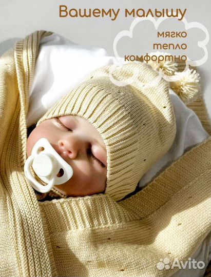 Комплект на выписку лето-осень