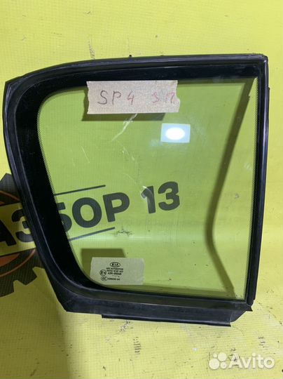 Стекло форточка задняя правая Kia Sportage 4 QL