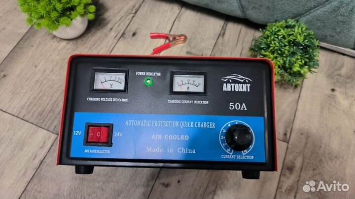 Зарядник для авто 12/24 v 50 А