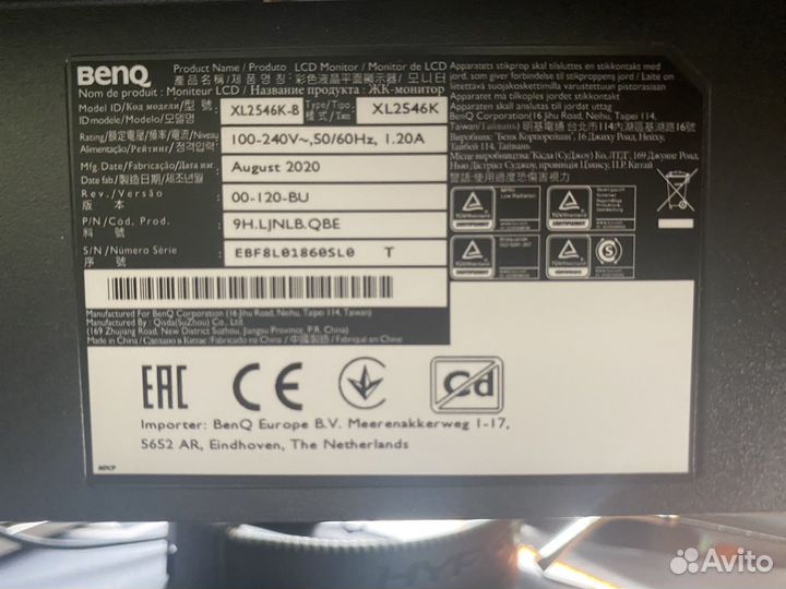 Benq xl 2546k