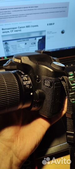 Фотоаппарат Canon 50D (тушка, аккум, CF карта)