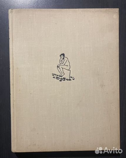 Книга Жан Эффель