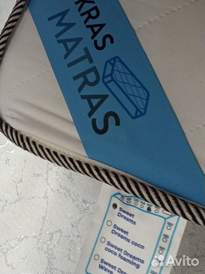 Матрас 160х200