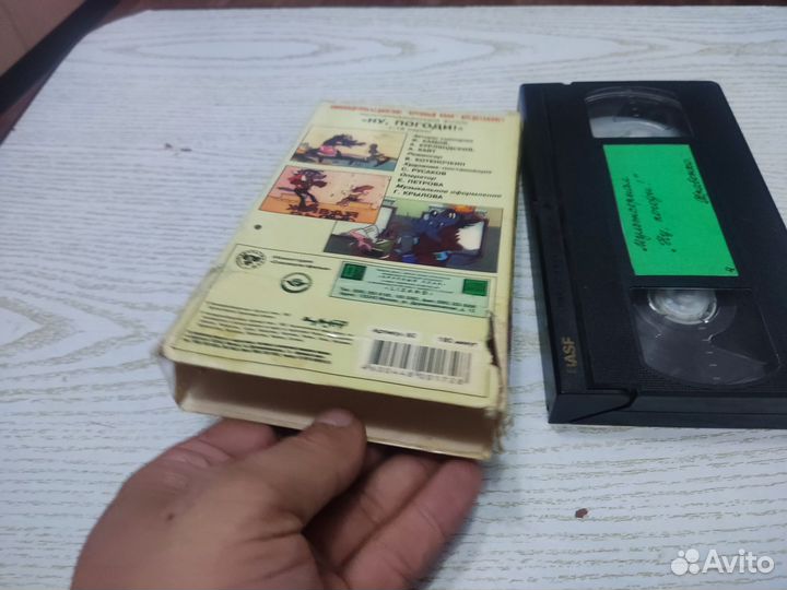 Видеокассета VHS ну, погоди 1-18 серия лицензия