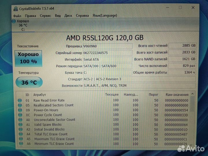 Ноутбук Dell 4/120Gb SSD