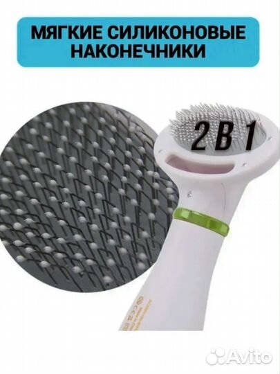 Фен для животных