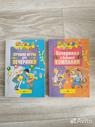 Лучшие игры для вечеринки