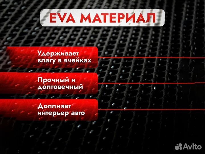 3D EVA maxi Toyota BB правый руль/ Тойота тоета та