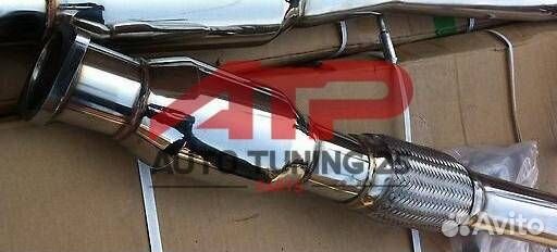 Выхлопная трасса 