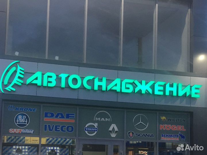 Главный бухгалтер