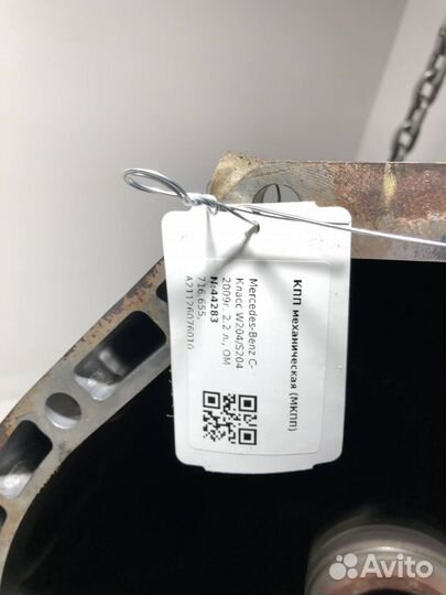 Кпп механическая (МКПП) Mercedes-Benz C-Класс