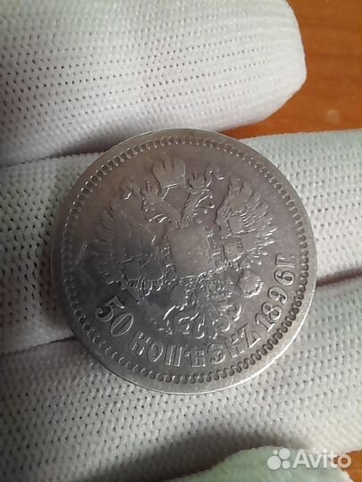 1 рубль николай 2