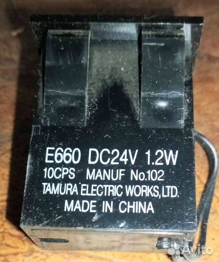 Счетчик копий E660