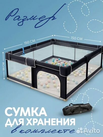 Манеж (предлагайте свою цену)